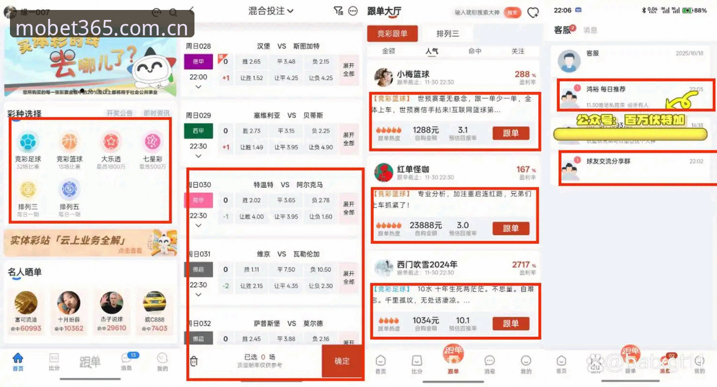 资深用户亲测：bet365体育在线投注使用指南的实战心得
