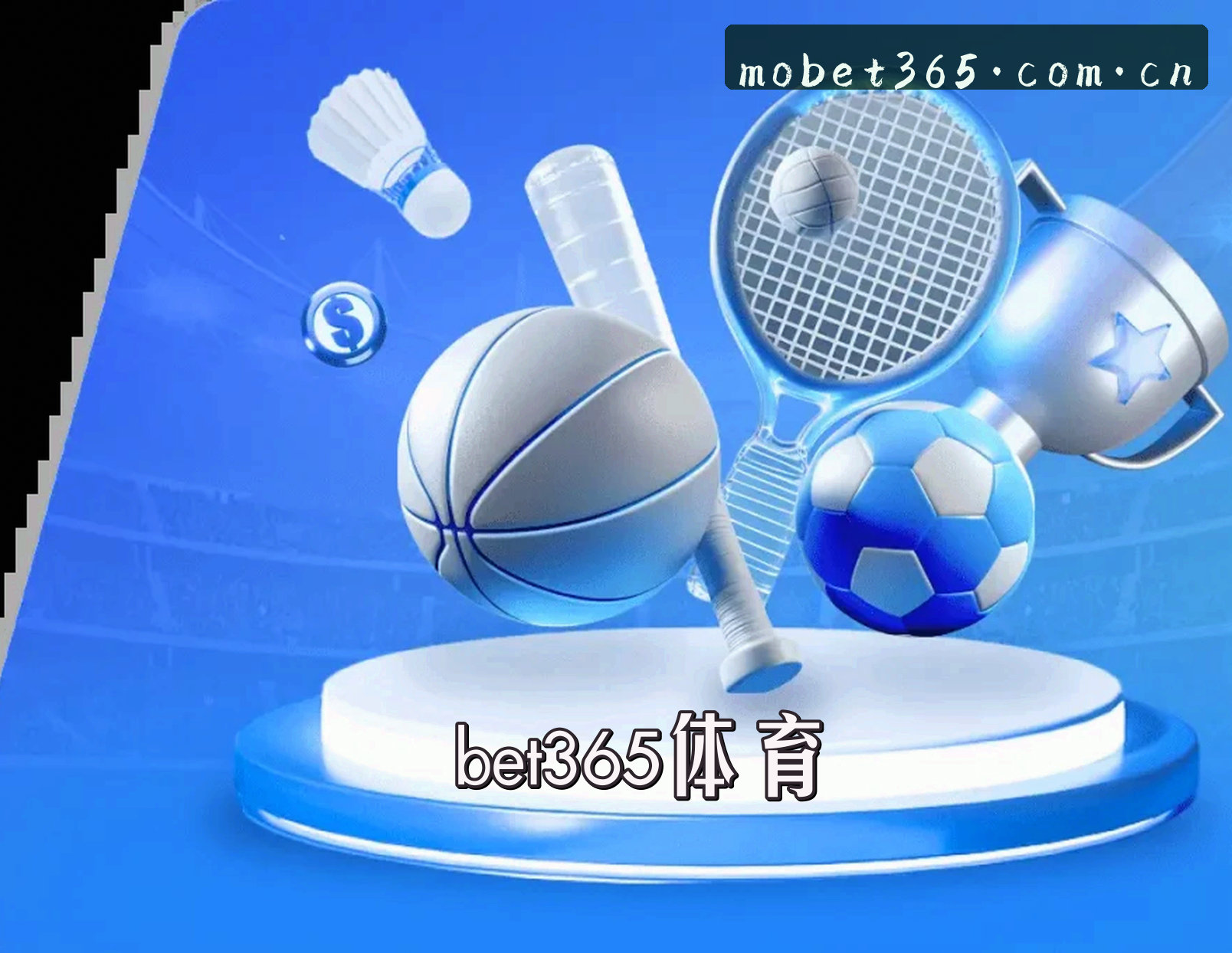 关于bet365体育(中国)官网