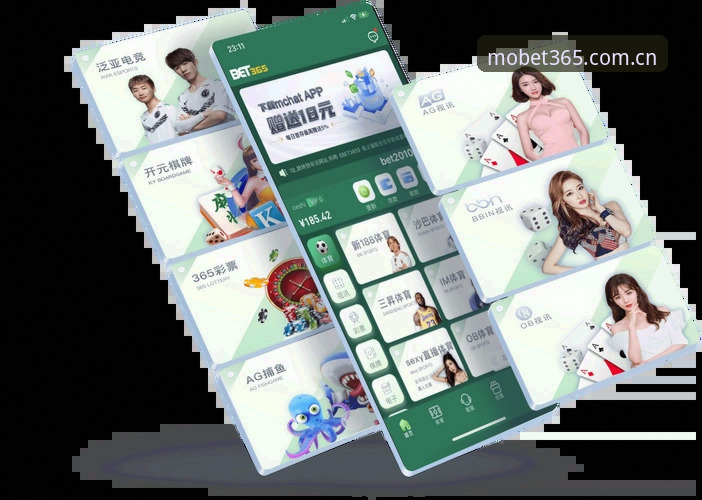 bet365体育手机客户端 bet365体育手机客户端使用体验全面解析:从下载到实战的硬核指南
